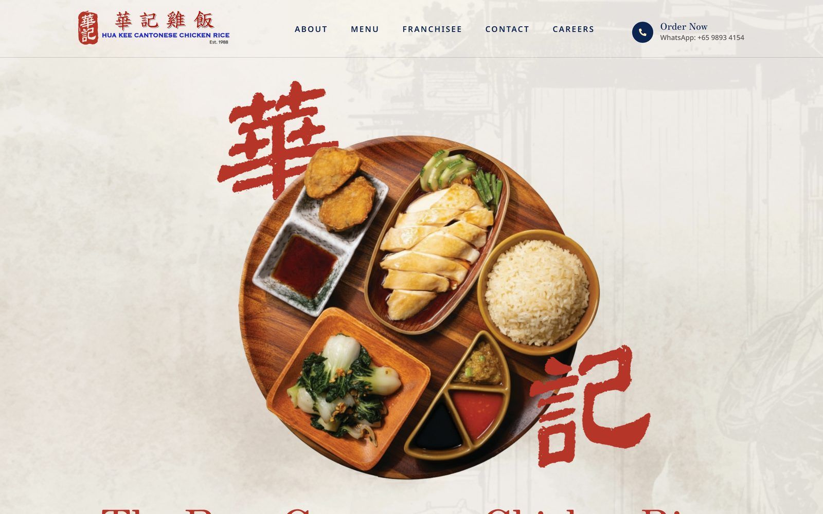 Hua Kee Cantonese Chicken Rice website homepage